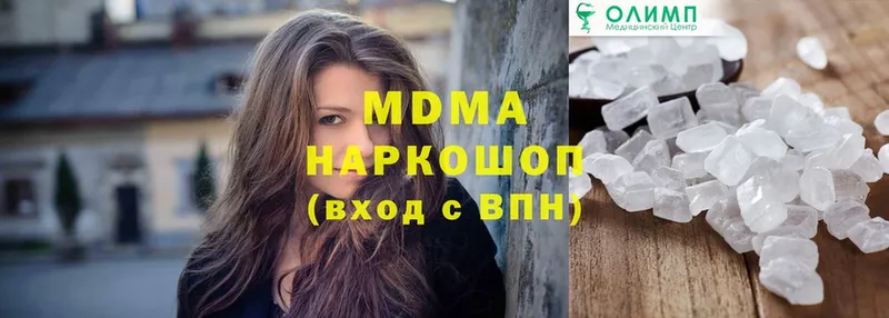 MDMA молли Лодейное Поле